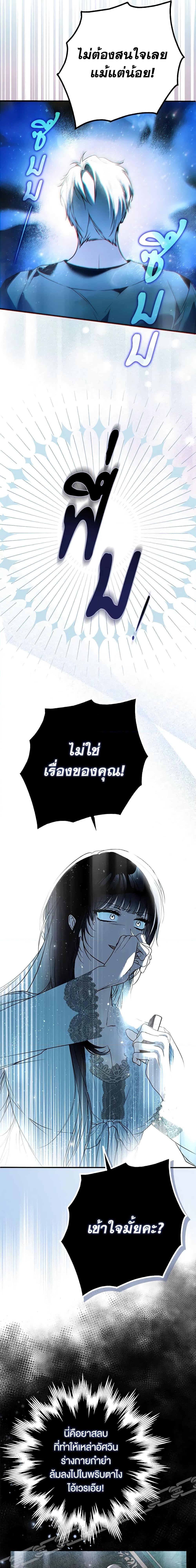 Manga-lc-com อ่านมังงะ อ่านการ์ตูน ออนไลน์ ฟรี My Body Has Been Possessed By Someone ตอนที่ 1 2 3 4 5 6 7 8 9 10 11 12 13 14 ฟรี ไม่มีโฆษณา Manga-lc - อ่าน มังงะ อ่าน การ์ตูน ออนไลน์ อ่านมังงะ ฟรี