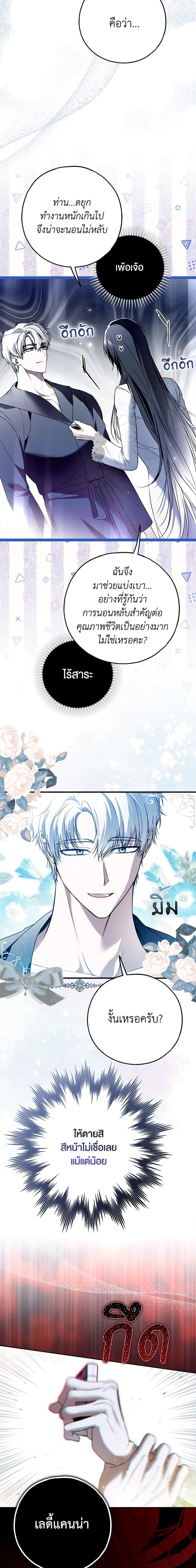 Manga-lc-com อ่านมังงะ อ่านการ์ตูน ออนไลน์ ฟรี My Body Has Been Possessed By Someone ตอนที่ 1 2 3 4 5 6 7 8 9 10 11 12 13 14 ฟรี ไม่มีโฆษณา Manga-lc - อ่าน มังงะ อ่าน การ์ตูน ออนไลน์ อ่านมังงะ ฟรี