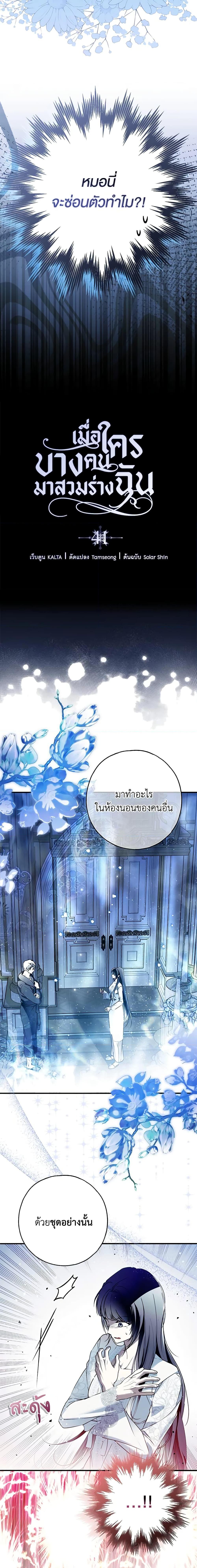 Manga-lc-com อ่านมังงะ อ่านการ์ตูน ออนไลน์ ฟรี My Body Has Been Possessed By Someone ตอนที่ 1 2 3 4 5 6 7 8 9 10 11 12 13 14 ฟรี ไม่มีโฆษณา Manga-lc - อ่าน มังงะ อ่าน การ์ตูน ออนไลน์ อ่านมังงะ ฟรี