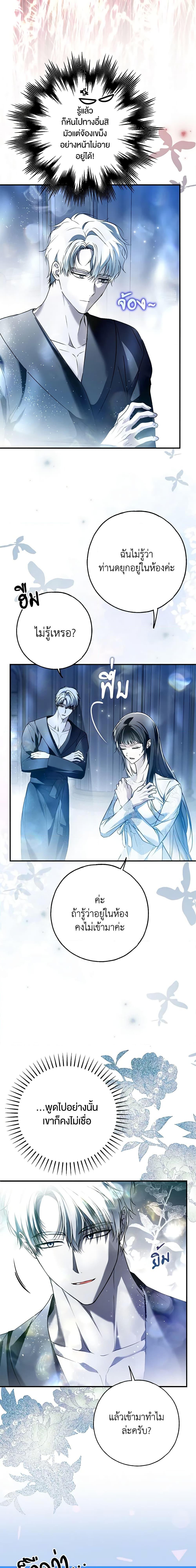 Manga-lc-com อ่านมังงะ อ่านการ์ตูน ออนไลน์ ฟรี My Body Has Been Possessed By Someone ตอนที่ 1 2 3 4 5 6 7 8 9 10 11 12 13 14 ฟรี ไม่มีโฆษณา Manga-lc - อ่าน มังงะ อ่าน การ์ตูน ออนไลน์ อ่านมังงะ ฟรี