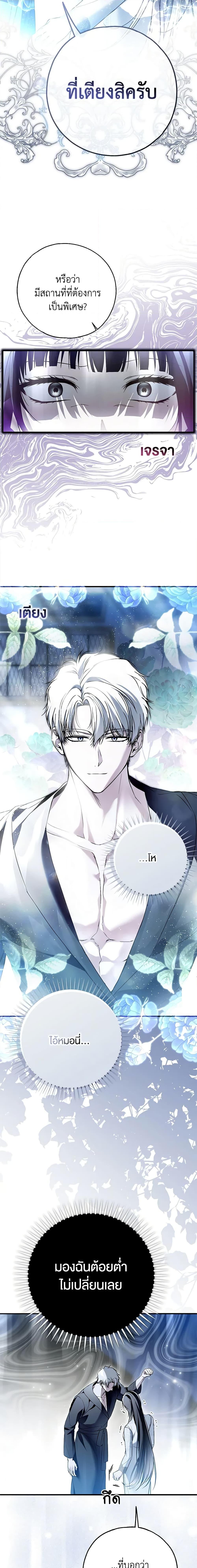 Manga-lc-com อ่านมังงะ อ่านการ์ตูน ออนไลน์ ฟรี My Body Has Been Possessed By Someone ตอนที่ 1 2 3 4 5 6 7 8 9 10 11 12 13 14 ฟรี ไม่มีโฆษณา Manga-lc - อ่าน มังงะ อ่าน การ์ตูน ออนไลน์ อ่านมังงะ ฟรี