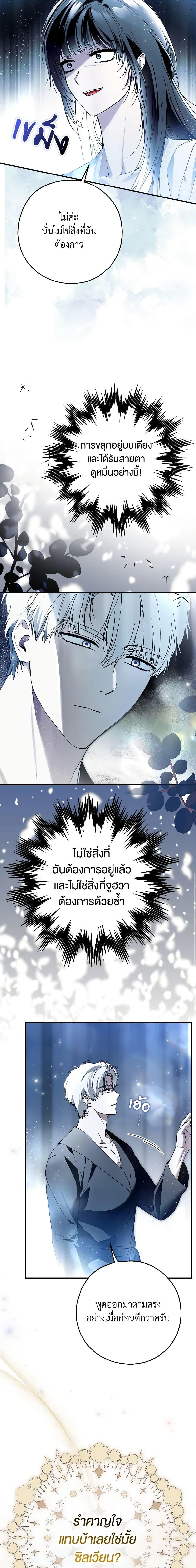 Manga-lc-com อ่านมังงะ อ่านการ์ตูน ออนไลน์ ฟรี My Body Has Been Possessed By Someone ตอนที่ 1 2 3 4 5 6 7 8 9 10 11 12 13 14 ฟรี ไม่มีโฆษณา Manga-lc - อ่าน มังงะ อ่าน การ์ตูน ออนไลน์ อ่านมังงะ ฟรี