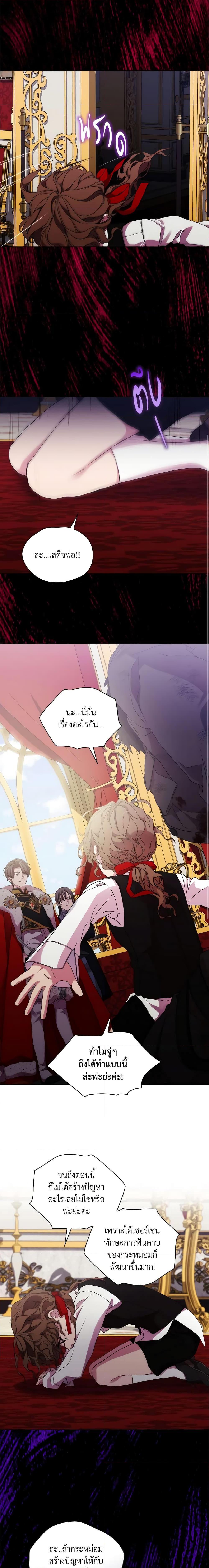 Manga-lc-com อ่านมังงะ อ่านการ์ตูน ออนไลน์ ฟรี When the Villainess Is in Love ตอนที่ 1 2 3 4 5 6 7 8 9 10 11 12 13 14 ฟรี ไม่มีโฆษณา Manga-lc - อ่าน มังงะ อ่าน การ์ตูน ออนไลน์ อ่านมังงะ ฟรี