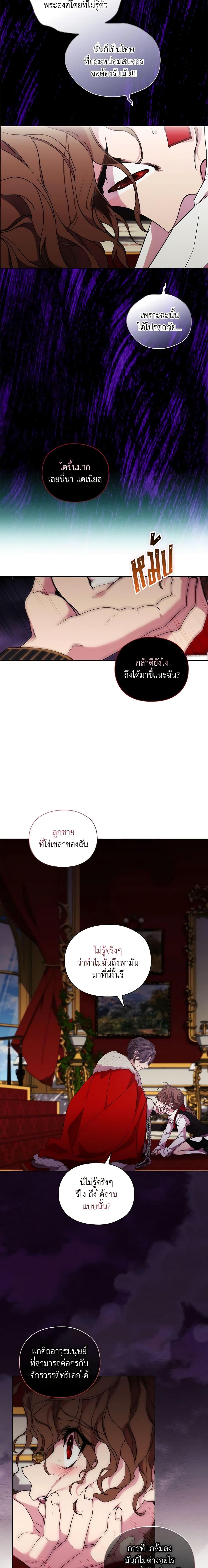 Manga-lc-com อ่านมังงะ อ่านการ์ตูน ออนไลน์ ฟรี When the Villainess Is in Love ตอนที่ 1 2 3 4 5 6 7 8 9 10 11 12 13 14 ฟรี ไม่มีโฆษณา Manga-lc - อ่าน มังงะ อ่าน การ์ตูน ออนไลน์ อ่านมังงะ ฟรี