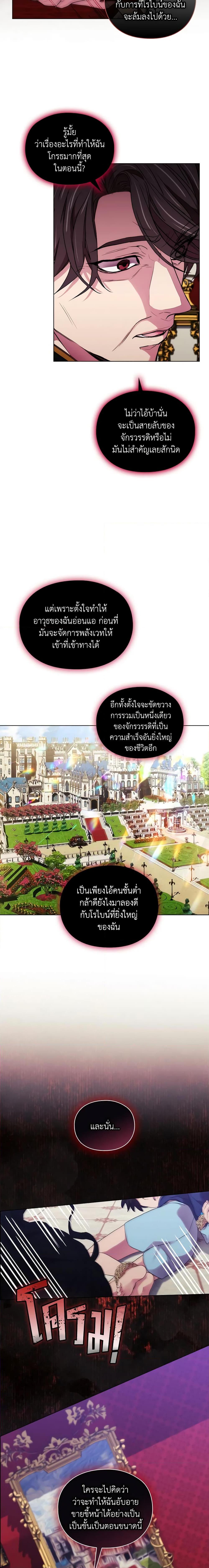 Manga-lc-com อ่านมังงะ อ่านการ์ตูน ออนไลน์ ฟรี When the Villainess Is in Love ตอนที่ 1 2 3 4 5 6 7 8 9 10 11 12 13 14 ฟรี ไม่มีโฆษณา Manga-lc - อ่าน มังงะ อ่าน การ์ตูน ออนไลน์ อ่านมังงะ ฟรี