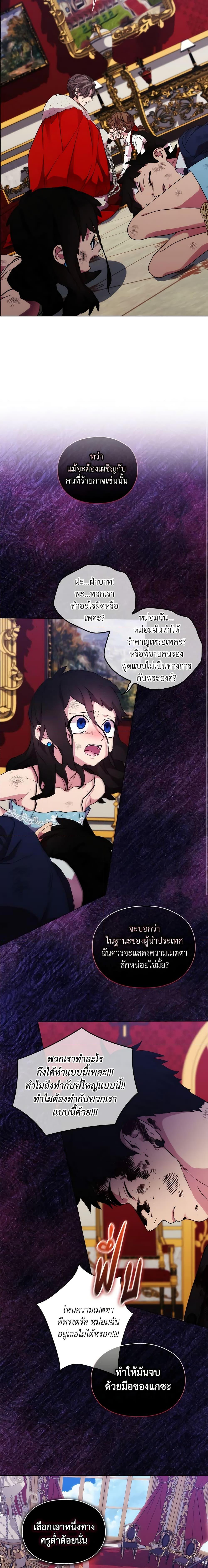 Manga-lc-com อ่านมังงะ อ่านการ์ตูน ออนไลน์ ฟรี When the Villainess Is in Love ตอนที่ 1 2 3 4 5 6 7 8 9 10 11 12 13 14 ฟรี ไม่มีโฆษณา Manga-lc - อ่าน มังงะ อ่าน การ์ตูน ออนไลน์ อ่านมังงะ ฟรี