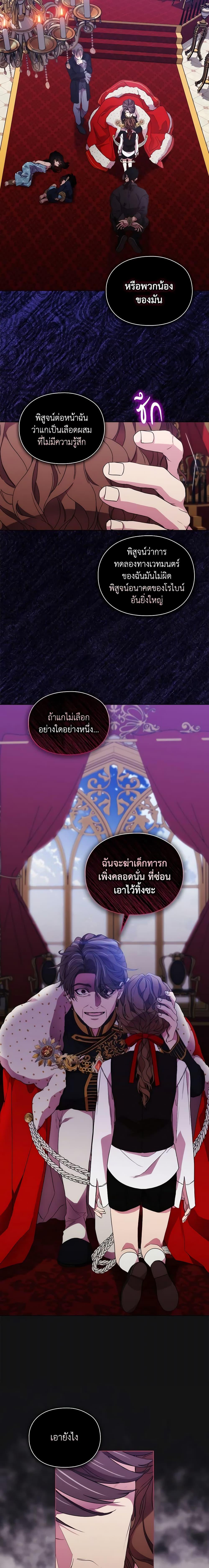 Manga-lc-com อ่านมังงะ อ่านการ์ตูน ออนไลน์ ฟรี When the Villainess Is in Love ตอนที่ 1 2 3 4 5 6 7 8 9 10 11 12 13 14 ฟรี ไม่มีโฆษณา Manga-lc - อ่าน มังงะ อ่าน การ์ตูน ออนไลน์ อ่านมังงะ ฟรี