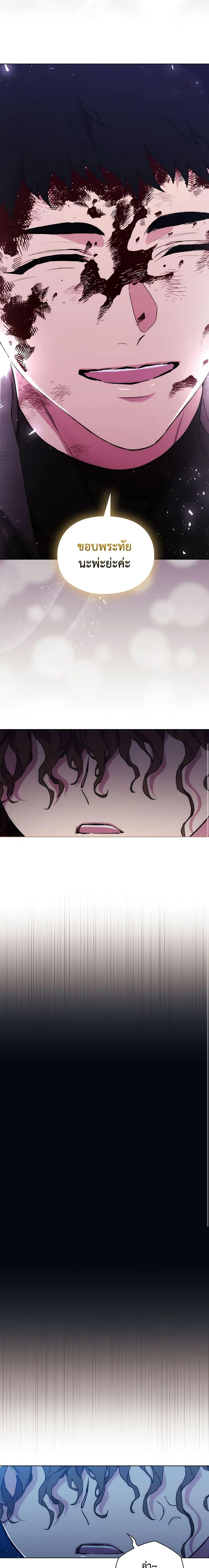 Manga-lc-com อ่านมังงะ อ่านการ์ตูน ออนไลน์ ฟรี When the Villainess Is in Love ตอนที่ 1 2 3 4 5 6 7 8 9 10 11 12 13 14 ฟรี ไม่มีโฆษณา Manga-lc - อ่าน มังงะ อ่าน การ์ตูน ออนไลน์ อ่านมังงะ ฟรี