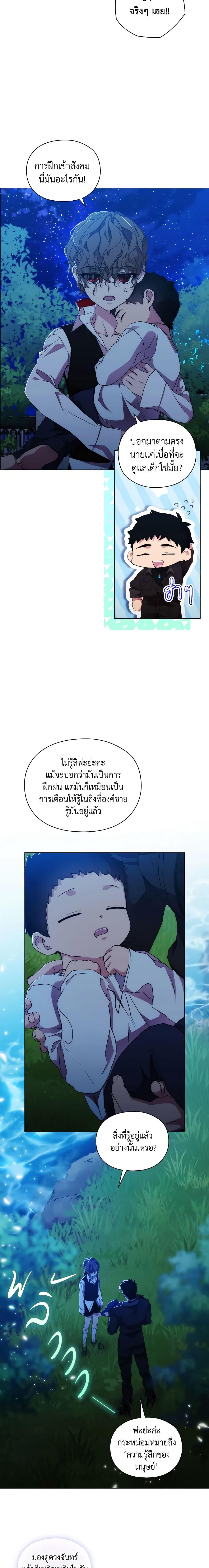 Manga-lc-com อ่านมังงะ อ่านการ์ตูน ออนไลน์ ฟรี When the Villainess Is in Love ตอนที่ 1 2 3 4 5 6 7 8 9 10 11 12 13 14 ฟรี ไม่มีโฆษณา Manga-lc - อ่าน มังงะ อ่าน การ์ตูน ออนไลน์ อ่านมังงะ ฟรี