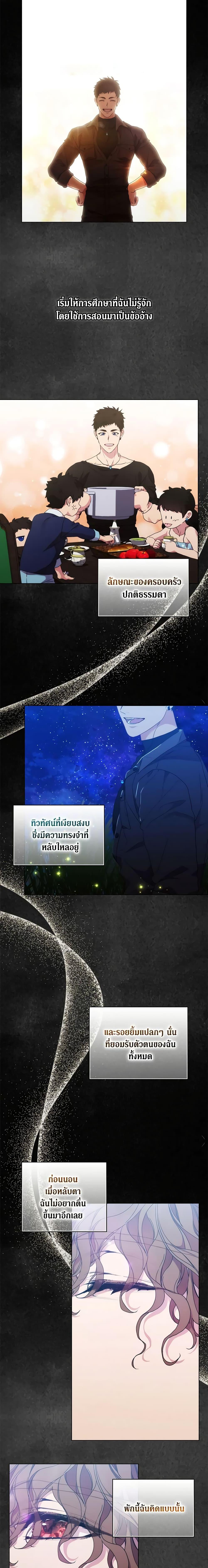 Manga-lc-com อ่านมังงะ อ่านการ์ตูน ออนไลน์ ฟรี When the Villainess Is in Love ตอนที่ 1 2 3 4 5 6 7 8 9 10 11 12 13 14 ฟรี ไม่มีโฆษณา Manga-lc - อ่าน มังงะ อ่าน การ์ตูน ออนไลน์ อ่านมังงะ ฟรี