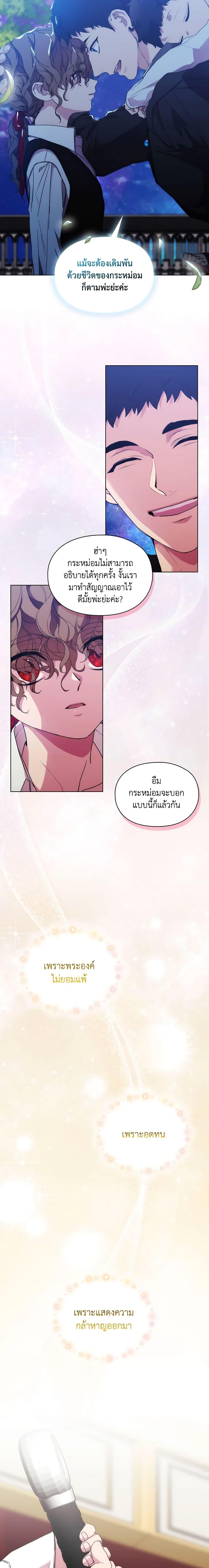 Manga-lc-com อ่านมังงะ อ่านการ์ตูน ออนไลน์ ฟรี When the Villainess Is in Love ตอนที่ 1 2 3 4 5 6 7 8 9 10 11 12 13 14 ฟรี ไม่มีโฆษณา Manga-lc - อ่าน มังงะ อ่าน การ์ตูน ออนไลน์ อ่านมังงะ ฟรี