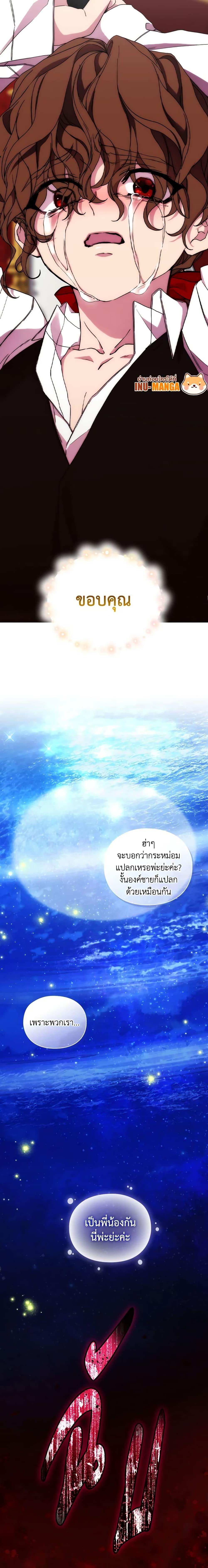 Manga-lc-com อ่านมังงะ อ่านการ์ตูน ออนไลน์ ฟรี When the Villainess Is in Love ตอนที่ 1 2 3 4 5 6 7 8 9 10 11 12 13 14 ฟรี ไม่มีโฆษณา Manga-lc - อ่าน มังงะ อ่าน การ์ตูน ออนไลน์ อ่านมังงะ ฟรี