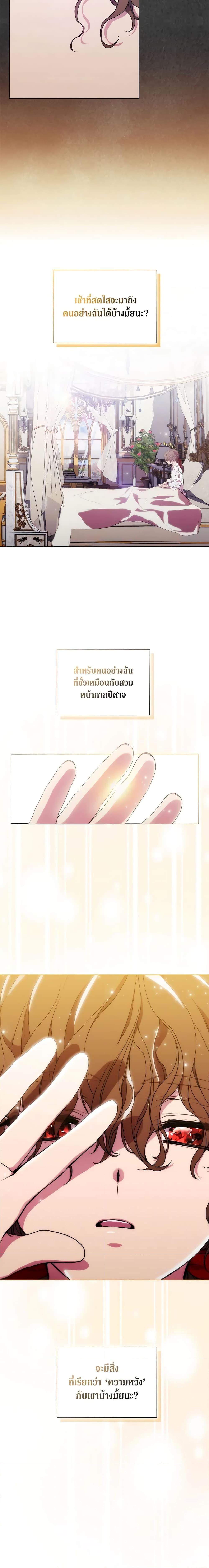 Manga-lc-com อ่านมังงะ อ่านการ์ตูน ออนไลน์ ฟรี When the Villainess Is in Love ตอนที่ 1 2 3 4 5 6 7 8 9 10 11 12 13 14 ฟรี ไม่มีโฆษณา Manga-lc - อ่าน มังงะ อ่าน การ์ตูน ออนไลน์ อ่านมังงะ ฟรี