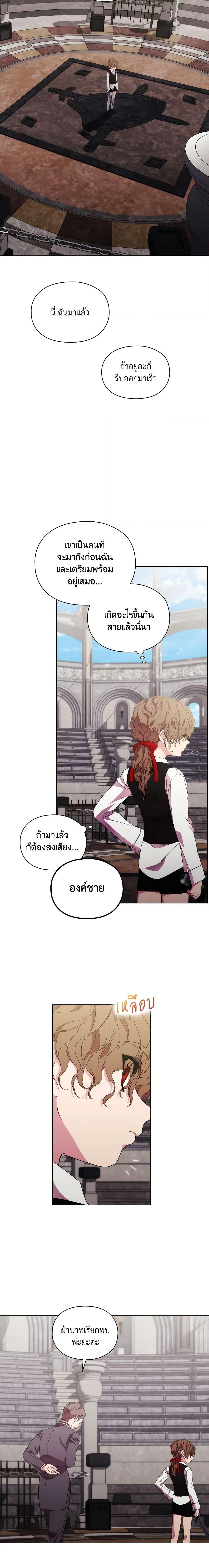 Manga-lc-com อ่านมังงะ อ่านการ์ตูน ออนไลน์ ฟรี When the Villainess Is in Love ตอนที่ 1 2 3 4 5 6 7 8 9 10 11 12 13 14 ฟรี ไม่มีโฆษณา Manga-lc - อ่าน มังงะ อ่าน การ์ตูน ออนไลน์ อ่านมังงะ ฟรี