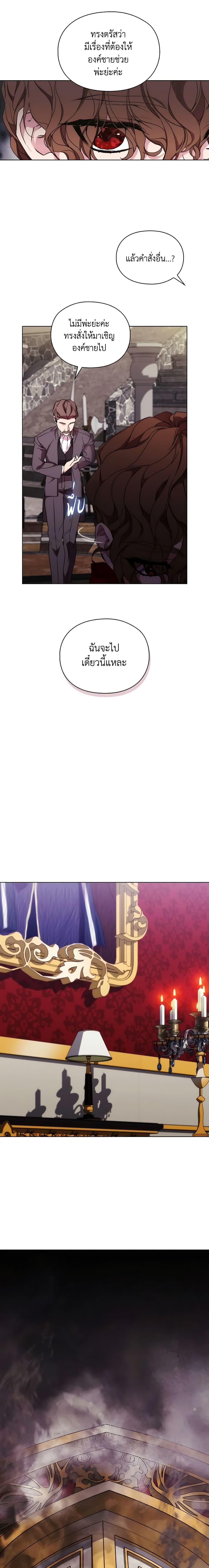 Manga-lc-com อ่านมังงะ อ่านการ์ตูน ออนไลน์ ฟรี When the Villainess Is in Love ตอนที่ 1 2 3 4 5 6 7 8 9 10 11 12 13 14 ฟรี ไม่มีโฆษณา Manga-lc - อ่าน มังงะ อ่าน การ์ตูน ออนไลน์ อ่านมังงะ ฟรี