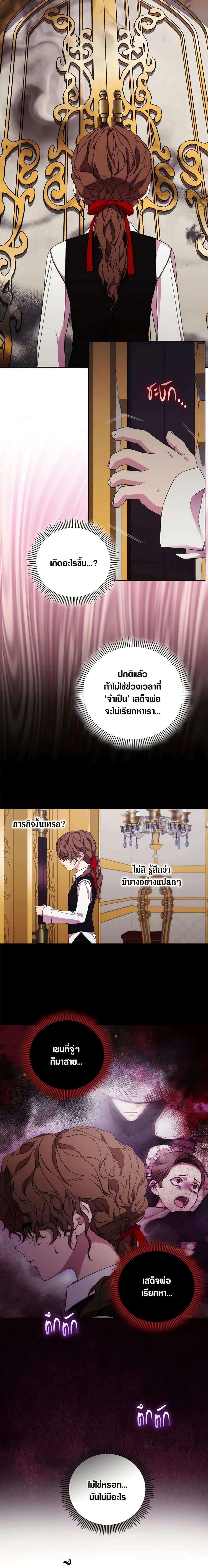 Manga-lc-com อ่านมังงะ อ่านการ์ตูน ออนไลน์ ฟรี When the Villainess Is in Love ตอนที่ 1 2 3 4 5 6 7 8 9 10 11 12 13 14 ฟรี ไม่มีโฆษณา Manga-lc - อ่าน มังงะ อ่าน การ์ตูน ออนไลน์ อ่านมังงะ ฟรี