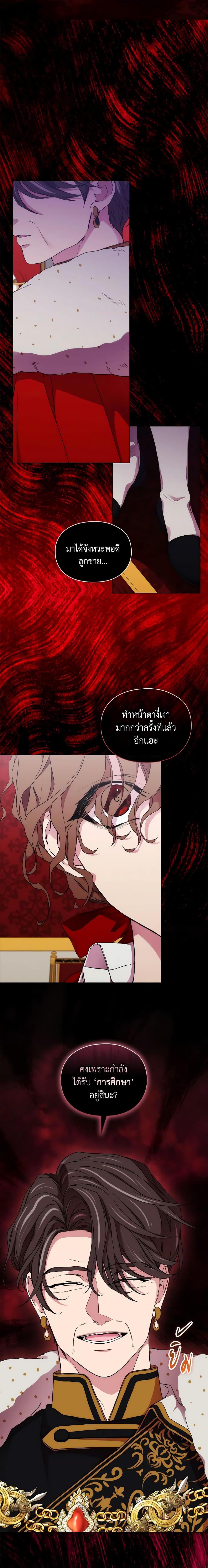 Manga-lc-com อ่านมังงะ อ่านการ์ตูน ออนไลน์ ฟรี When the Villainess Is in Love ตอนที่ 1 2 3 4 5 6 7 8 9 10 11 12 13 14 ฟรี ไม่มีโฆษณา Manga-lc - อ่าน มังงะ อ่าน การ์ตูน ออนไลน์ อ่านมังงะ ฟรี