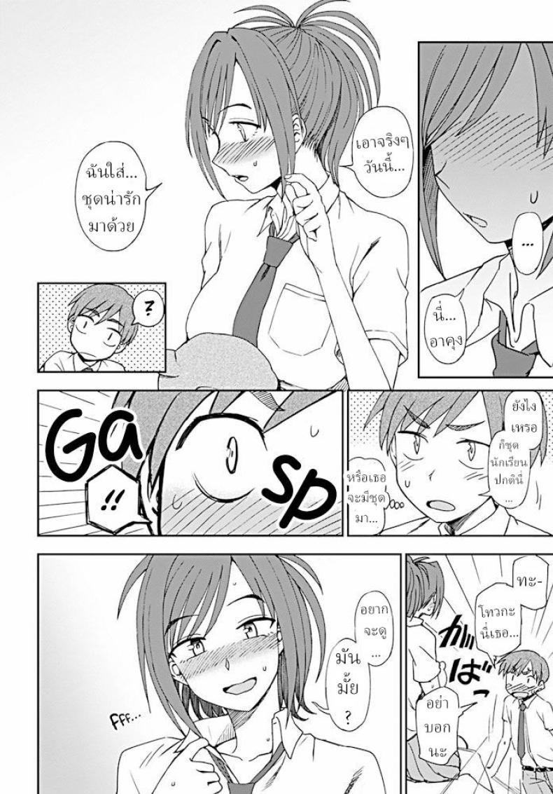 Doujin-Lc- อ่าน โดจิน มังฮวา เกาหลี ญี่ปุ่น จีน แปลไทย ความสูงไม่มีผล ในแนวราบ [Kumano Tooru] Dainari Shounari ตอนที่ 1 2 3 4 5 6 7 8 9 10 11 12 13 14 ฟรี ไม่มีโฆษณา อ่าน โดจิน Manhwa เกาหลี ญี่ปุ่น จีน เรามีครบ คัดมาให้เน้นๆ โดจิน 18+ รับประกันความฟินโดย  Doujin Lc