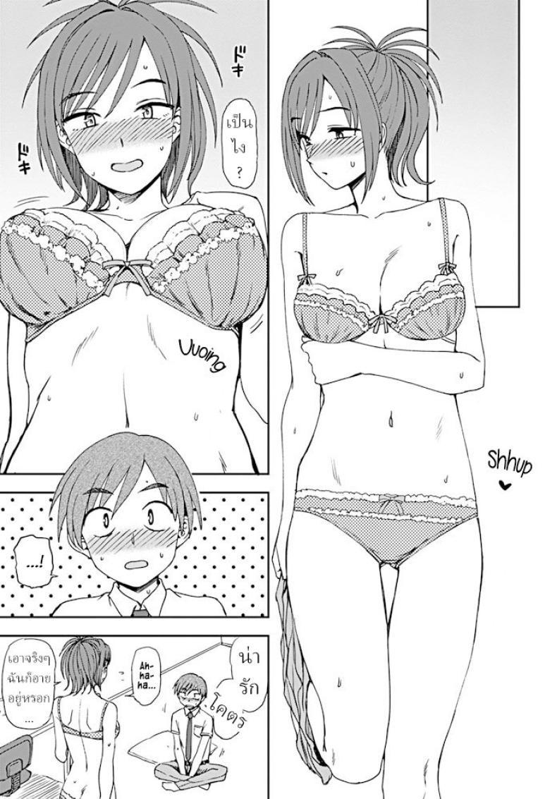 Doujin-Lc- อ่าน โดจิน มังฮวา เกาหลี ญี่ปุ่น จีน แปลไทย ความสูงไม่มีผล ในแนวราบ [Kumano Tooru] Dainari Shounari ตอนที่ 1 2 3 4 5 6 7 8 9 10 11 12 13 14 ฟรี ไม่มีโฆษณา อ่าน โดจิน Manhwa เกาหลี ญี่ปุ่น จีน เรามีครบ คัดมาให้เน้นๆ โดจิน 18+ รับประกันความฟินโดย  Doujin Lc