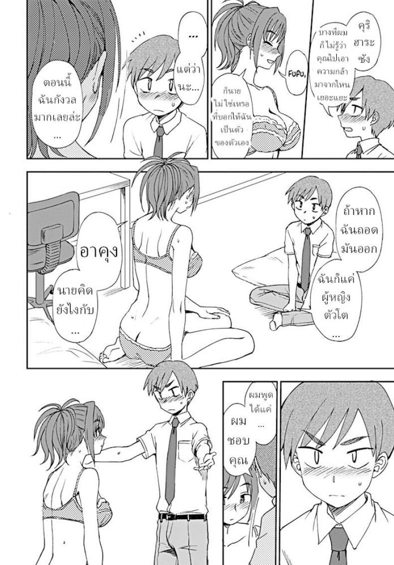 Doujin-Lc- อ่าน โดจิน มังฮวา เกาหลี ญี่ปุ่น จีน แปลไทย ความสูงไม่มีผล ในแนวราบ [Kumano Tooru] Dainari Shounari ตอนที่ 1 2 3 4 5 6 7 8 9 10 11 12 13 14 ฟรี ไม่มีโฆษณา อ่าน โดจิน Manhwa เกาหลี ญี่ปุ่น จีน เรามีครบ คัดมาให้เน้นๆ โดจิน 18+ รับประกันความฟินโดย  Doujin Lc