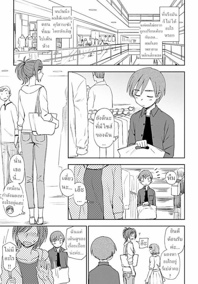 Doujin-Lc- อ่าน โดจิน มังฮวา เกาหลี ญี่ปุ่น จีน แปลไทย ความสูงไม่มีผล ในแนวราบ [Kumano Tooru] Dainari Shounari ตอนที่ 1 2 3 4 5 6 7 8 9 10 11 12 13 14 ฟรี ไม่มีโฆษณา อ่าน โดจิน Manhwa เกาหลี ญี่ปุ่น จีน เรามีครบ คัดมาให้เน้นๆ โดจิน 18+ รับประกันความฟินโดย  Doujin Lc