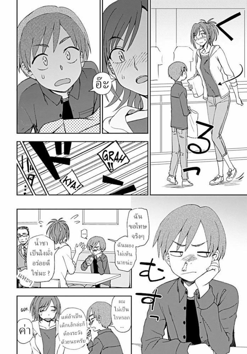 Doujin-Lc- อ่าน โดจิน มังฮวา เกาหลี ญี่ปุ่น จีน แปลไทย ความสูงไม่มีผล ในแนวราบ [Kumano Tooru] Dainari Shounari ตอนที่ 1 2 3 4 5 6 7 8 9 10 11 12 13 14 ฟรี ไม่มีโฆษณา อ่าน โดจิน Manhwa เกาหลี ญี่ปุ่น จีน เรามีครบ คัดมาให้เน้นๆ โดจิน 18+ รับประกันความฟินโดย  Doujin Lc