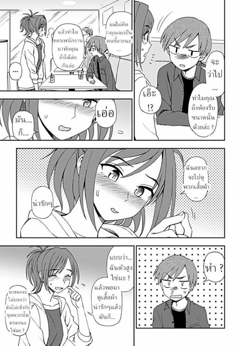 Doujin-Lc- อ่าน โดจิน มังฮวา เกาหลี ญี่ปุ่น จีน แปลไทย ความสูงไม่มีผล ในแนวราบ [Kumano Tooru] Dainari Shounari ตอนที่ 1 2 3 4 5 6 7 8 9 10 11 12 13 14 ฟรี ไม่มีโฆษณา อ่าน โดจิน Manhwa เกาหลี ญี่ปุ่น จีน เรามีครบ คัดมาให้เน้นๆ โดจิน 18+ รับประกันความฟินโดย  Doujin Lc