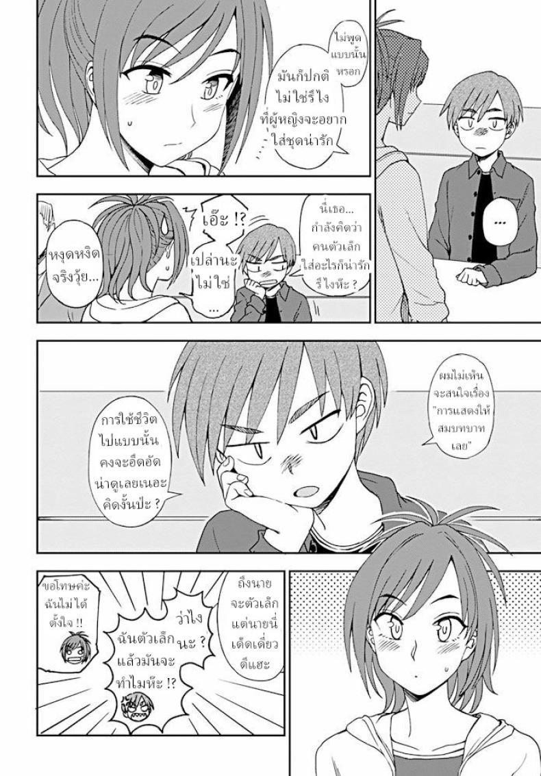 Doujin-Lc- อ่าน โดจิน มังฮวา เกาหลี ญี่ปุ่น จีน แปลไทย ความสูงไม่มีผล ในแนวราบ [Kumano Tooru] Dainari Shounari ตอนที่ 1 2 3 4 5 6 7 8 9 10 11 12 13 14 ฟรี ไม่มีโฆษณา อ่าน โดจิน Manhwa เกาหลี ญี่ปุ่น จีน เรามีครบ คัดมาให้เน้นๆ โดจิน 18+ รับประกันความฟินโดย  Doujin Lc