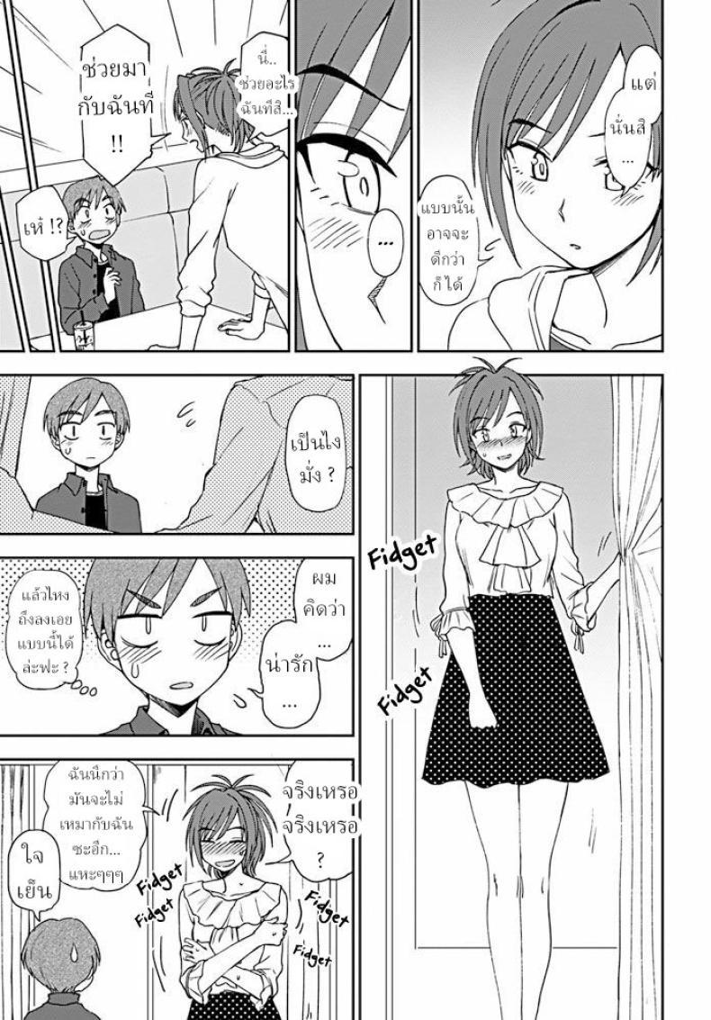 Doujin-Lc- อ่าน โดจิน มังฮวา เกาหลี ญี่ปุ่น จีน แปลไทย ความสูงไม่มีผล ในแนวราบ [Kumano Tooru] Dainari Shounari ตอนที่ 1 2 3 4 5 6 7 8 9 10 11 12 13 14 ฟรี ไม่มีโฆษณา อ่าน โดจิน Manhwa เกาหลี ญี่ปุ่น จีน เรามีครบ คัดมาให้เน้นๆ โดจิน 18+ รับประกันความฟินโดย  Doujin Lc