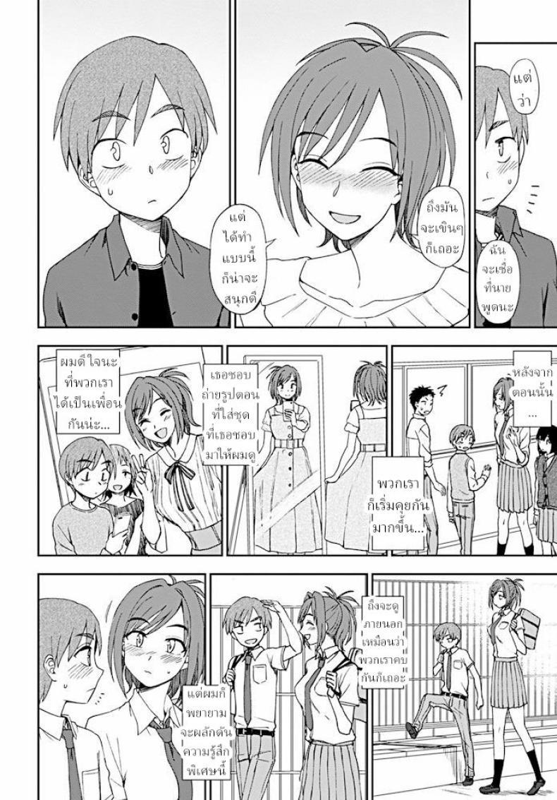 Doujin-Lc- อ่าน โดจิน มังฮวา เกาหลี ญี่ปุ่น จีน แปลไทย ความสูงไม่มีผล ในแนวราบ [Kumano Tooru] Dainari Shounari ตอนที่ 1 2 3 4 5 6 7 8 9 10 11 12 13 14 ฟรี ไม่มีโฆษณา อ่าน โดจิน Manhwa เกาหลี ญี่ปุ่น จีน เรามีครบ คัดมาให้เน้นๆ โดจิน 18+ รับประกันความฟินโดย  Doujin Lc