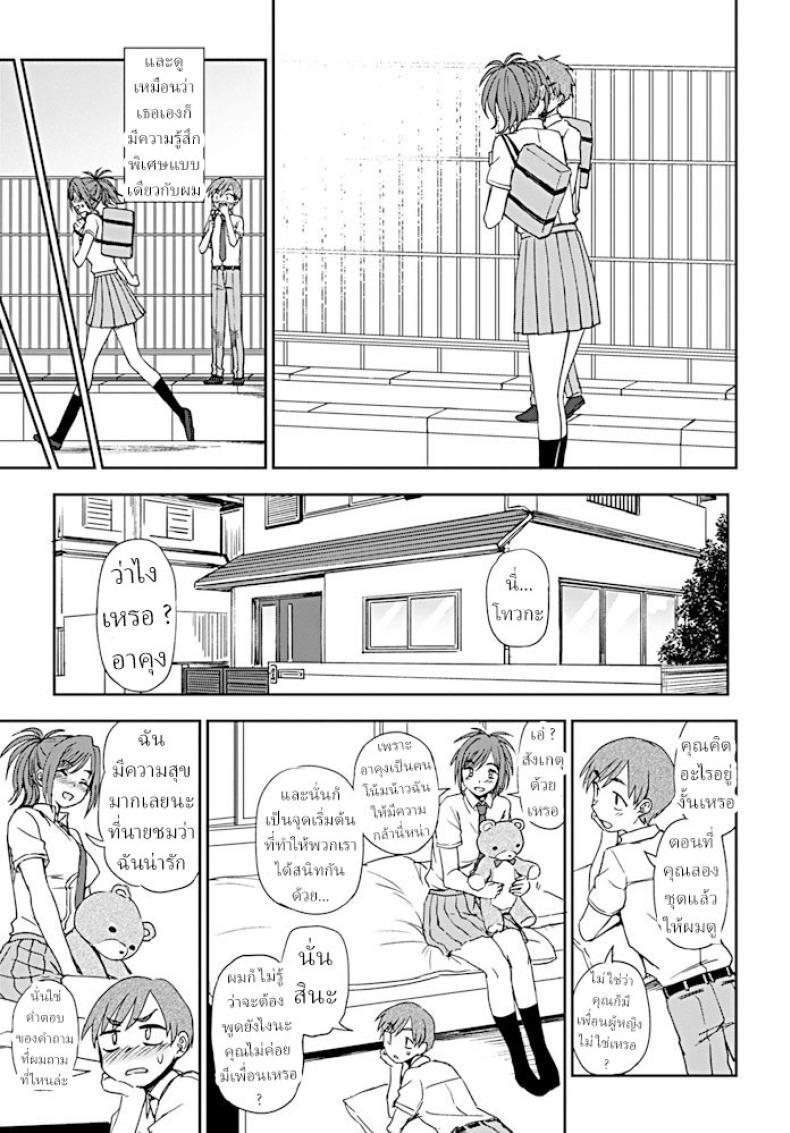 Doujin-Lc- อ่าน โดจิน มังฮวา เกาหลี ญี่ปุ่น จีน แปลไทย ความสูงไม่มีผล ในแนวราบ [Kumano Tooru] Dainari Shounari ตอนที่ 1 2 3 4 5 6 7 8 9 10 11 12 13 14 ฟรี ไม่มีโฆษณา อ่าน โดจิน Manhwa เกาหลี ญี่ปุ่น จีน เรามีครบ คัดมาให้เน้นๆ โดจิน 18+ รับประกันความฟินโดย  Doujin Lc