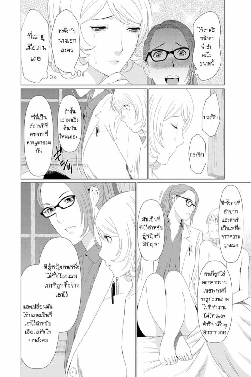 Doujin-Lc- อ่าน โดจิน มังฮวา เกาหลี ญี่ปุ่น จีน แปลไทย โรงแรมลึกลับสวรรค์ฮาเร็ม [Takasugi Kou] Shinmurou Kitan  Mysthaven ตอนที่ 1 2 3 4 5 6 7 8 9 10 11 12 13 14 ฟรี ไม่มีโฆษณา อ่าน โดจิน Manhwa เกาหลี ญี่ปุ่น จีน เรามีครบ คัดมาให้เน้นๆ โดจิน 18+ รับประกันความฟินโดย  Doujin Lc