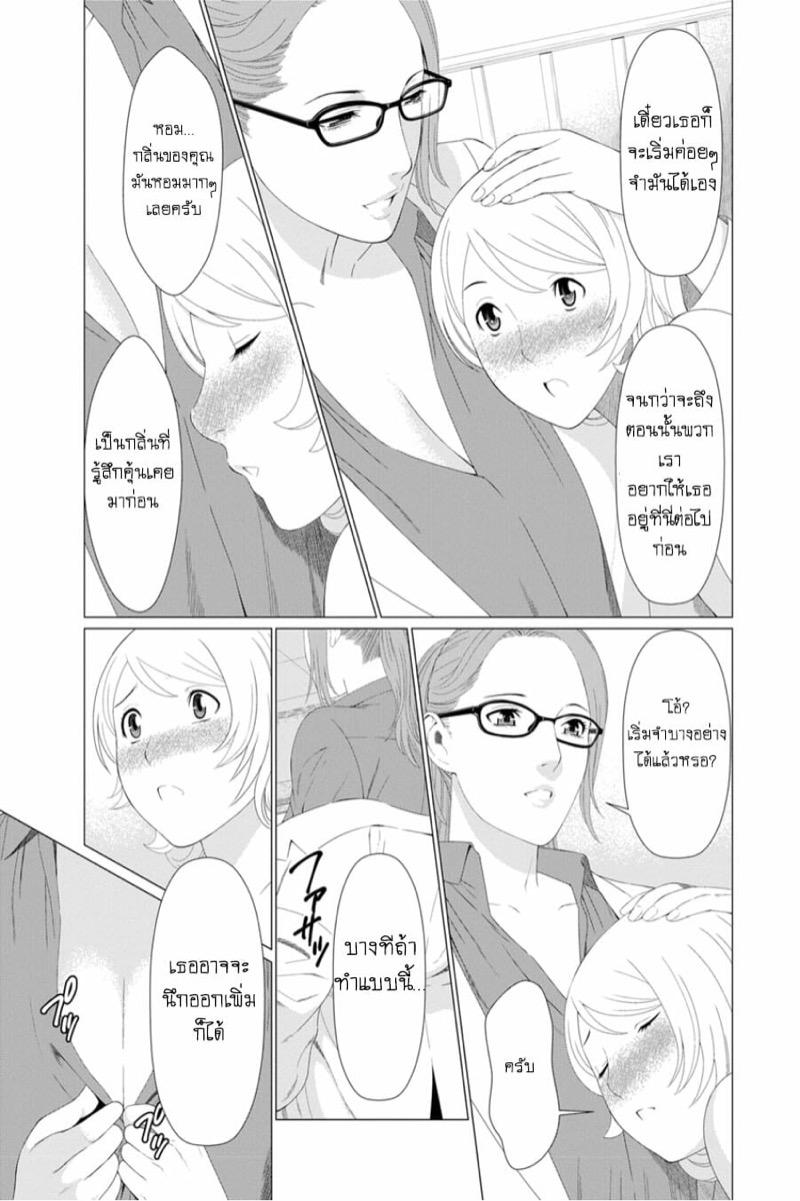 Doujin-Lc- อ่าน โดจิน มังฮวา เกาหลี ญี่ปุ่น จีน แปลไทย โรงแรมลึกลับสวรรค์ฮาเร็ม [Takasugi Kou] Shinmurou Kitan  Mysthaven ตอนที่ 1 2 3 4 5 6 7 8 9 10 11 12 13 14 ฟรี ไม่มีโฆษณา อ่าน โดจิน Manhwa เกาหลี ญี่ปุ่น จีน เรามีครบ คัดมาให้เน้นๆ โดจิน 18+ รับประกันความฟินโดย  Doujin Lc