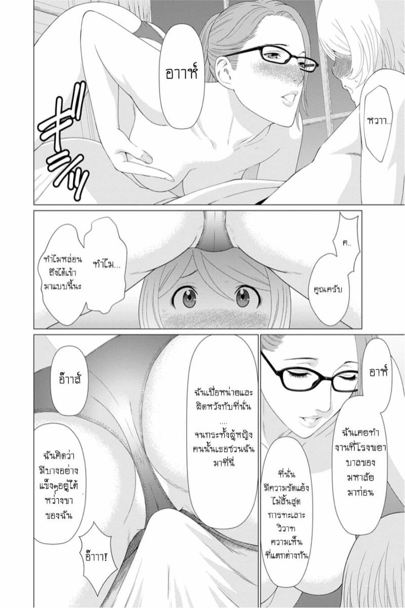 Doujin-Lc- อ่าน โดจิน มังฮวา เกาหลี ญี่ปุ่น จีน แปลไทย โรงแรมลึกลับสวรรค์ฮาเร็ม [Takasugi Kou] Shinmurou Kitan  Mysthaven ตอนที่ 1 2 3 4 5 6 7 8 9 10 11 12 13 14 ฟรี ไม่มีโฆษณา อ่าน โดจิน Manhwa เกาหลี ญี่ปุ่น จีน เรามีครบ คัดมาให้เน้นๆ โดจิน 18+ รับประกันความฟินโดย  Doujin Lc