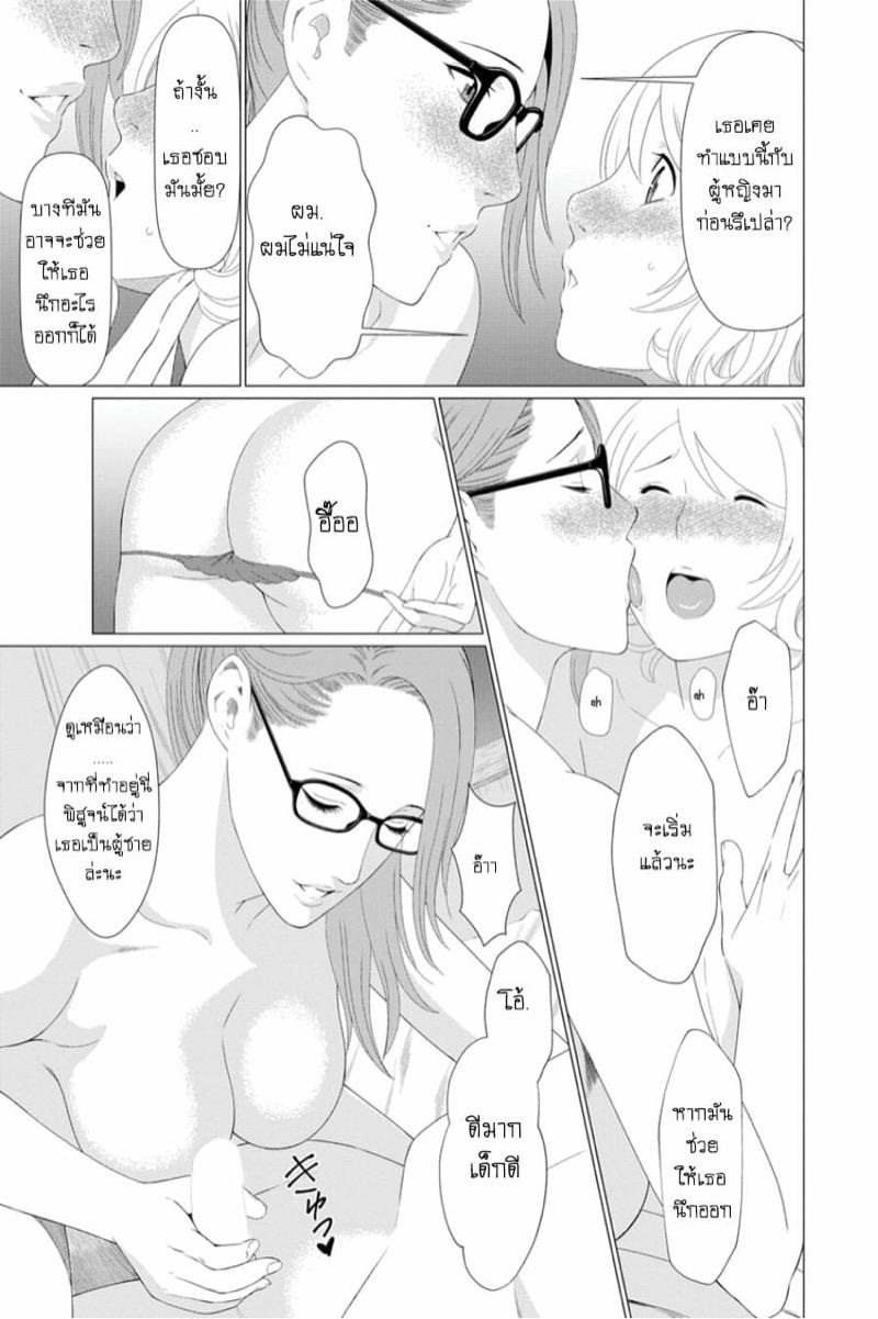 Doujin-Lc- อ่าน โดจิน มังฮวา เกาหลี ญี่ปุ่น จีน แปลไทย โรงแรมลึกลับสวรรค์ฮาเร็ม [Takasugi Kou] Shinmurou Kitan  Mysthaven ตอนที่ 1 2 3 4 5 6 7 8 9 10 11 12 13 14 ฟรี ไม่มีโฆษณา อ่าน โดจิน Manhwa เกาหลี ญี่ปุ่น จีน เรามีครบ คัดมาให้เน้นๆ โดจิน 18+ รับประกันความฟินโดย  Doujin Lc
