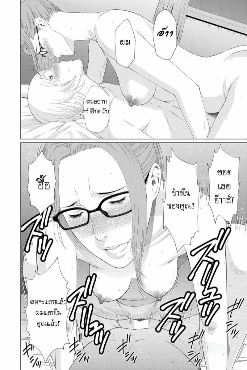 Doujin-Lc- อ่าน โดจิน มังฮวา เกาหลี ญี่ปุ่น จีน แปลไทย โรงแรมลึกลับสวรรค์ฮาเร็ม [Takasugi Kou] Shinmurou Kitan  Mysthaven ตอนที่ 1 2 3 4 5 6 7 8 9 10 11 12 13 14 ฟรี ไม่มีโฆษณา อ่าน โดจิน Manhwa เกาหลี ญี่ปุ่น จีน เรามีครบ คัดมาให้เน้นๆ โดจิน 18+ รับประกันความฟินโดย  Doujin Lc