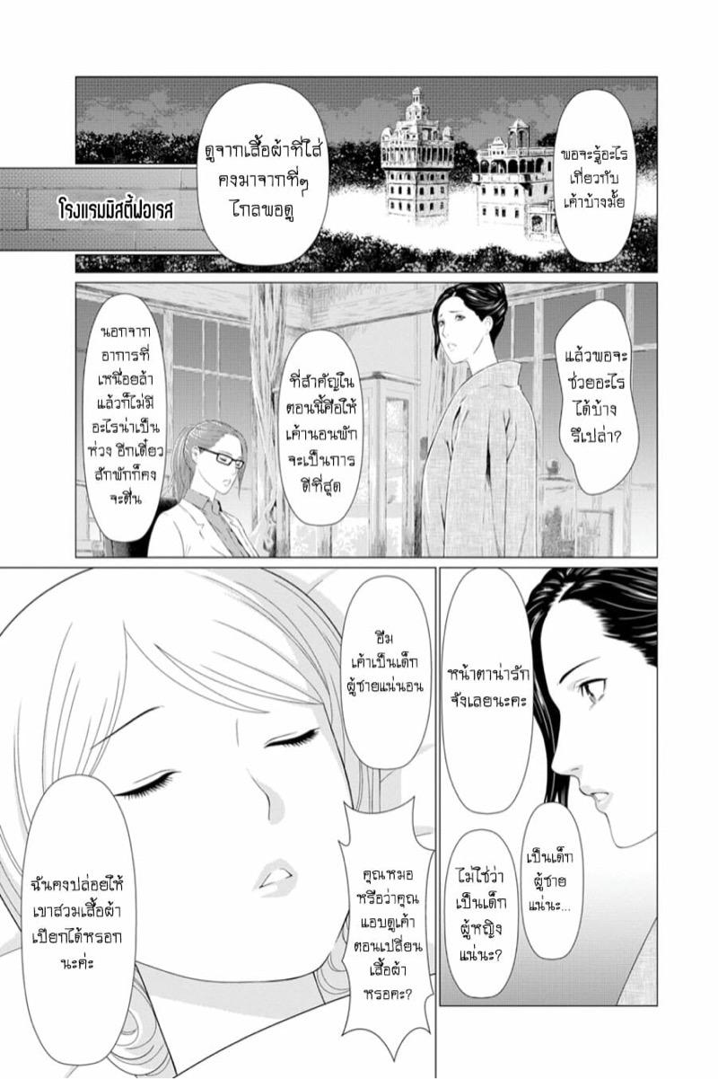 Doujin-Lc- อ่าน โดจิน มังฮวา เกาหลี ญี่ปุ่น จีน แปลไทย โรงแรมลึกลับสวรรค์ฮาเร็ม [Takasugi Kou] Shinmurou Kitan  Mysthaven ตอนที่ 1 2 3 4 5 6 7 8 9 10 11 12 13 14 ฟรี ไม่มีโฆษณา อ่าน โดจิน Manhwa เกาหลี ญี่ปุ่น จีน เรามีครบ คัดมาให้เน้นๆ โดจิน 18+ รับประกันความฟินโดย  Doujin Lc