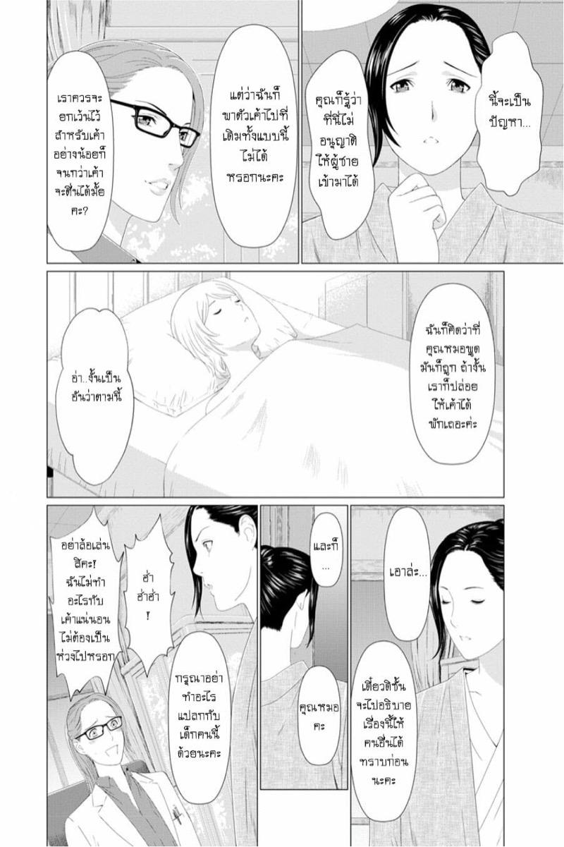 Doujin-Lc- อ่าน โดจิน มังฮวา เกาหลี ญี่ปุ่น จีน แปลไทย โรงแรมลึกลับสวรรค์ฮาเร็ม [Takasugi Kou] Shinmurou Kitan  Mysthaven ตอนที่ 1 2 3 4 5 6 7 8 9 10 11 12 13 14 ฟรี ไม่มีโฆษณา อ่าน โดจิน Manhwa เกาหลี ญี่ปุ่น จีน เรามีครบ คัดมาให้เน้นๆ โดจิน 18+ รับประกันความฟินโดย  Doujin Lc