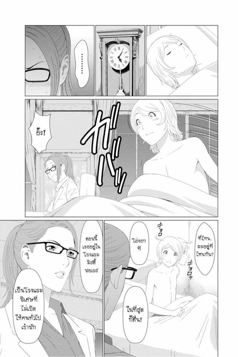 Doujin-Lc- อ่าน โดจิน มังฮวา เกาหลี ญี่ปุ่น จีน แปลไทย โรงแรมลึกลับสวรรค์ฮาเร็ม [Takasugi Kou] Shinmurou Kitan  Mysthaven ตอนที่ 1 2 3 4 5 6 7 8 9 10 11 12 13 14 ฟรี ไม่มีโฆษณา อ่าน โดจิน Manhwa เกาหลี ญี่ปุ่น จีน เรามีครบ คัดมาให้เน้นๆ โดจิน 18+ รับประกันความฟินโดย  Doujin Lc
