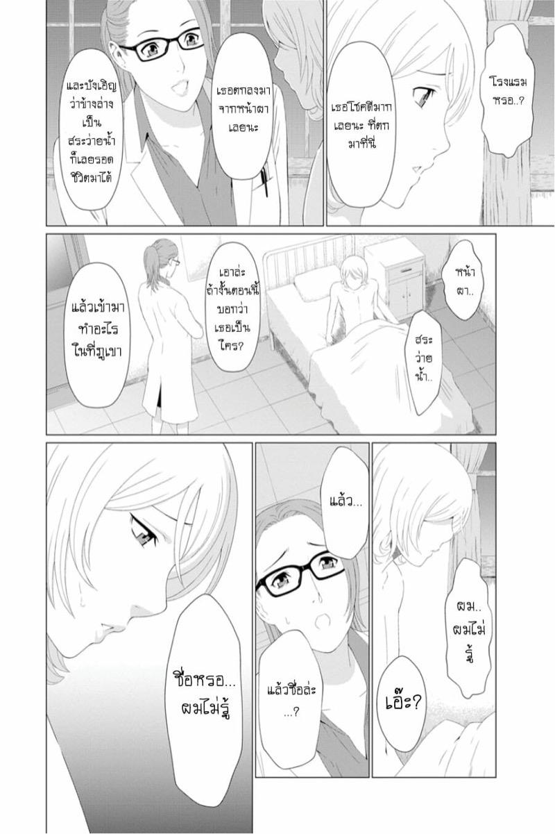 Doujin-Lc- อ่าน โดจิน มังฮวา เกาหลี ญี่ปุ่น จีน แปลไทย โรงแรมลึกลับสวรรค์ฮาเร็ม [Takasugi Kou] Shinmurou Kitan  Mysthaven ตอนที่ 1 2 3 4 5 6 7 8 9 10 11 12 13 14 ฟรี ไม่มีโฆษณา อ่าน โดจิน Manhwa เกาหลี ญี่ปุ่น จีน เรามีครบ คัดมาให้เน้นๆ โดจิน 18+ รับประกันความฟินโดย  Doujin Lc