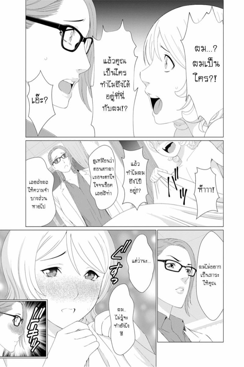 Doujin-Lc- อ่าน โดจิน มังฮวา เกาหลี ญี่ปุ่น จีน แปลไทย โรงแรมลึกลับสวรรค์ฮาเร็ม [Takasugi Kou] Shinmurou Kitan  Mysthaven ตอนที่ 1 2 3 4 5 6 7 8 9 10 11 12 13 14 ฟรี ไม่มีโฆษณา อ่าน โดจิน Manhwa เกาหลี ญี่ปุ่น จีน เรามีครบ คัดมาให้เน้นๆ โดจิน 18+ รับประกันความฟินโดย  Doujin Lc