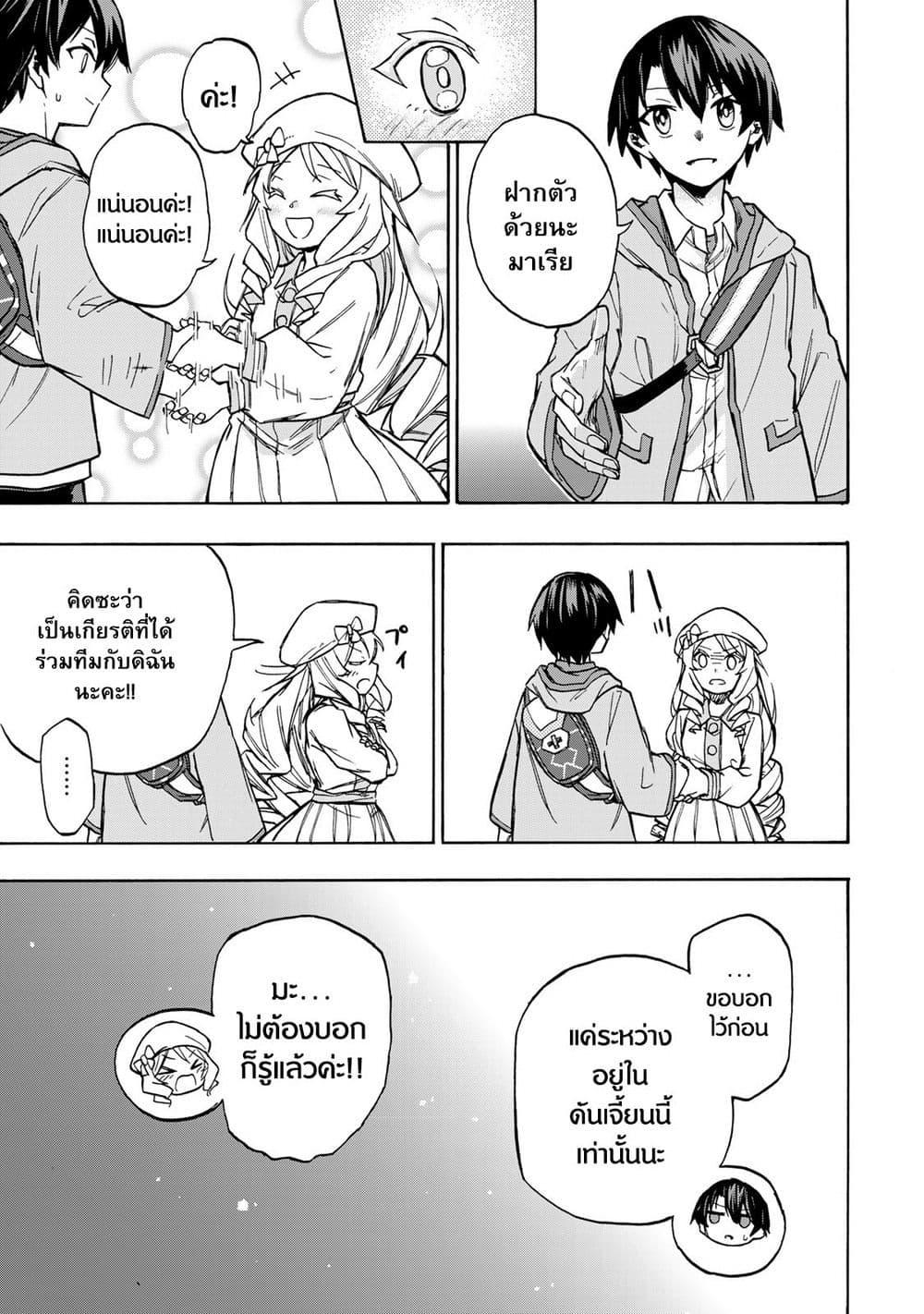 Manga-lc-com อ่านมังงะ อ่านการ์ตูน ออนไลน์ ฟรี Saikyou de Saisoku no Mugen Level Up ตอนที่ 1 2 3 4 5 6 7 8 9 10 11 12 13 14 ฟรี ไม่มีโฆษณา Manga-lc - อ่าน มังงะ อ่าน การ์ตูน ออนไลน์ อ่านมังงะ ฟรี