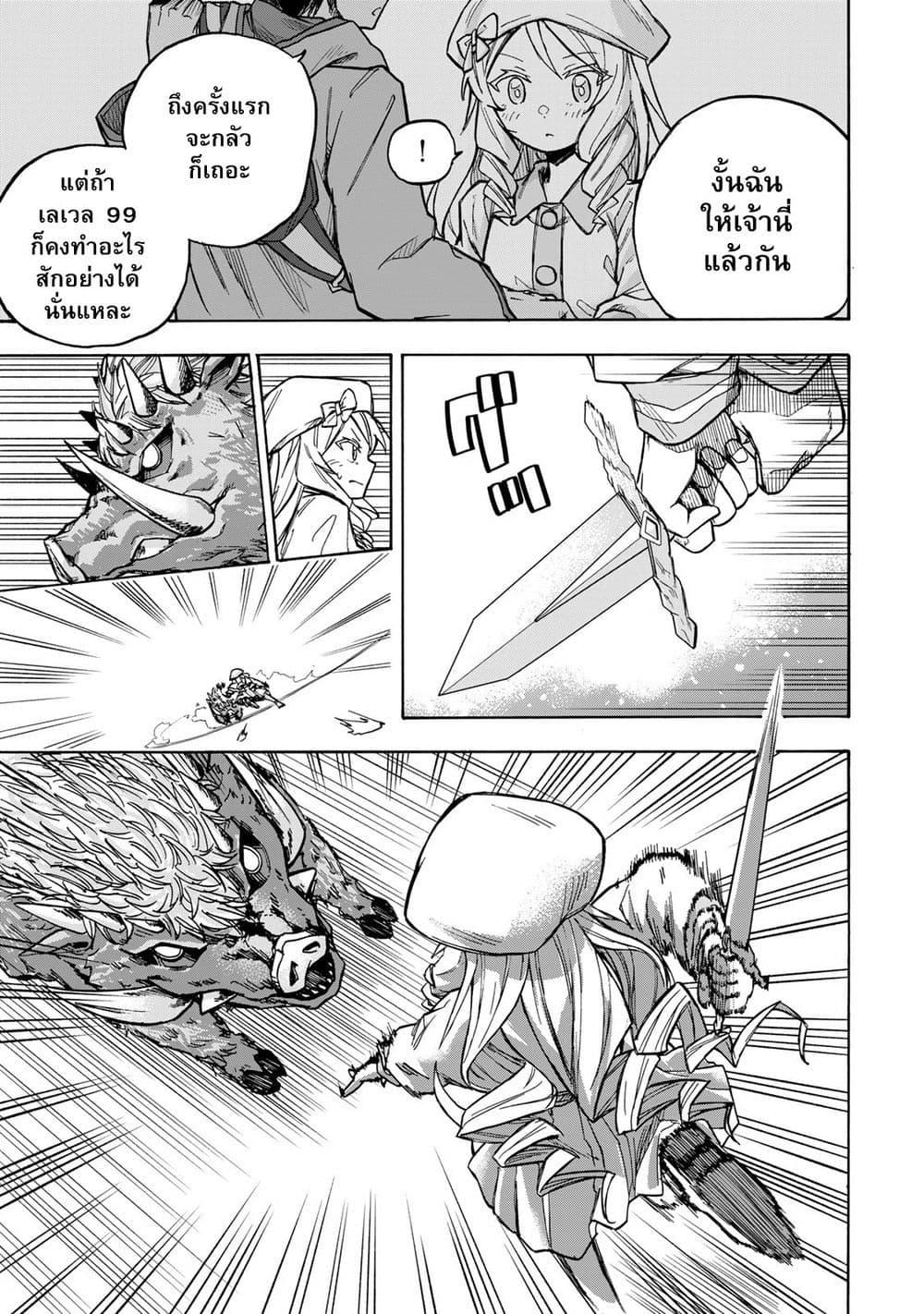 Manga-lc-com อ่านมังงะ อ่านการ์ตูน ออนไลน์ ฟรี Saikyou de Saisoku no Mugen Level Up ตอนที่ 1 2 3 4 5 6 7 8 9 10 11 12 13 14 ฟรี ไม่มีโฆษณา Manga-lc - อ่าน มังงะ อ่าน การ์ตูน ออนไลน์ อ่านมังงะ ฟรี