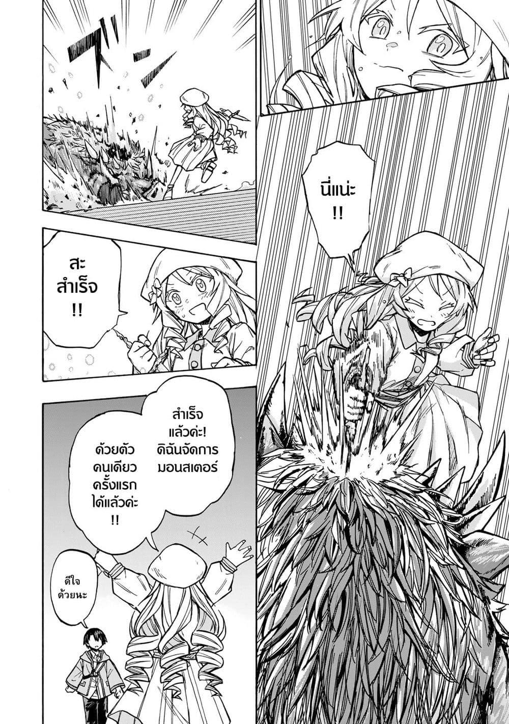 Manga-lc-com อ่านมังงะ อ่านการ์ตูน ออนไลน์ ฟรี Saikyou de Saisoku no Mugen Level Up ตอนที่ 1 2 3 4 5 6 7 8 9 10 11 12 13 14 ฟรี ไม่มีโฆษณา Manga-lc - อ่าน มังงะ อ่าน การ์ตูน ออนไลน์ อ่านมังงะ ฟรี