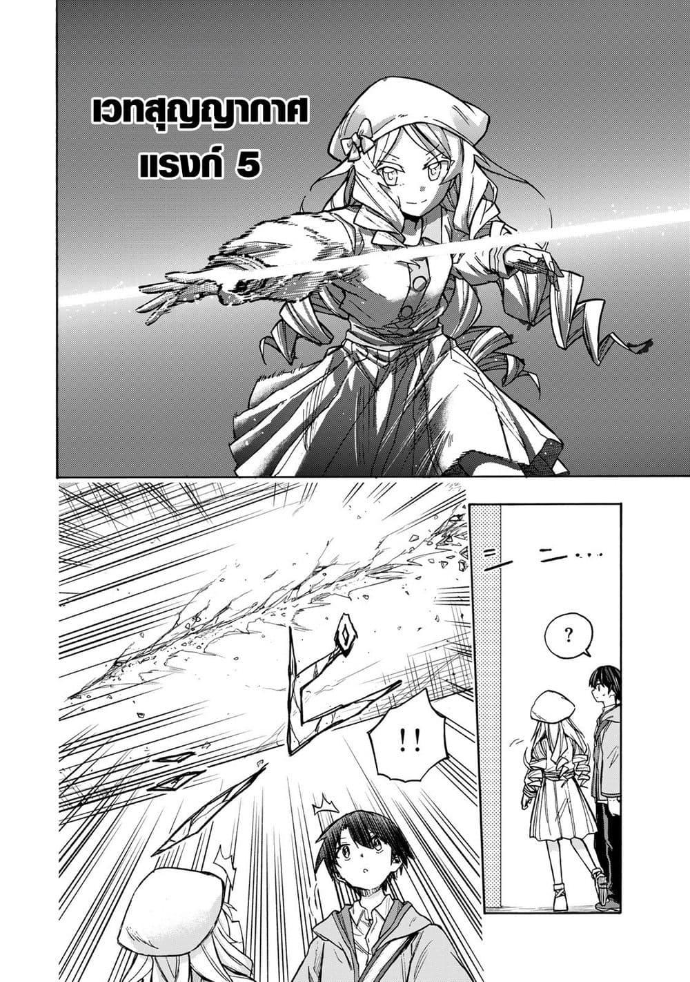 Manga-lc-com อ่านมังงะ อ่านการ์ตูน ออนไลน์ ฟรี Saikyou de Saisoku no Mugen Level Up ตอนที่ 1 2 3 4 5 6 7 8 9 10 11 12 13 14 ฟรี ไม่มีโฆษณา Manga-lc - อ่าน มังงะ อ่าน การ์ตูน ออนไลน์ อ่านมังงะ ฟรี