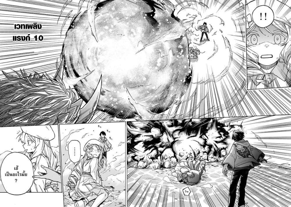 Manga-lc-com อ่านมังงะ อ่านการ์ตูน ออนไลน์ ฟรี Saikyou de Saisoku no Mugen Level Up ตอนที่ 1 2 3 4 5 6 7 8 9 10 11 12 13 14 ฟรี ไม่มีโฆษณา Manga-lc - อ่าน มังงะ อ่าน การ์ตูน ออนไลน์ อ่านมังงะ ฟรี