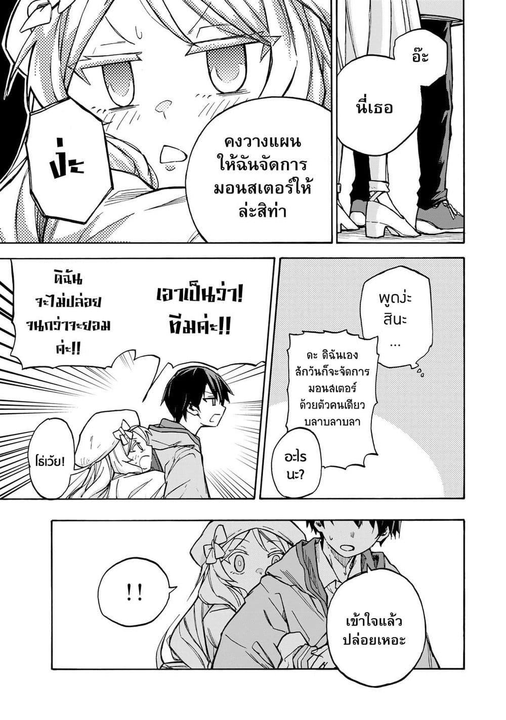Manga-lc-com อ่านมังงะ อ่านการ์ตูน ออนไลน์ ฟรี Saikyou de Saisoku no Mugen Level Up ตอนที่ 1 2 3 4 5 6 7 8 9 10 11 12 13 14 ฟรี ไม่มีโฆษณา Manga-lc - อ่าน มังงะ อ่าน การ์ตูน ออนไลน์ อ่านมังงะ ฟรี