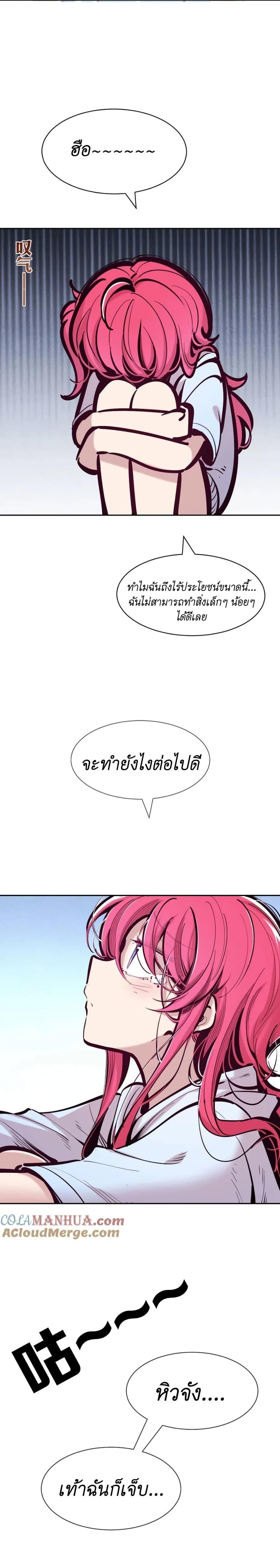 Manga-lc-com อ่านมังงะ อ่านการ์ตูน ออนไลน์ ฟรี Demon X Angel, Can’t Get Along! ตอนที่ 1 2 3 4 5 6 7 8 9 10 11 12 13 14 ฟรี ไม่มีโฆษณา Manga-lc - อ่าน มังงะ อ่าน การ์ตูน ออนไลน์ อ่านมังงะ ฟรี