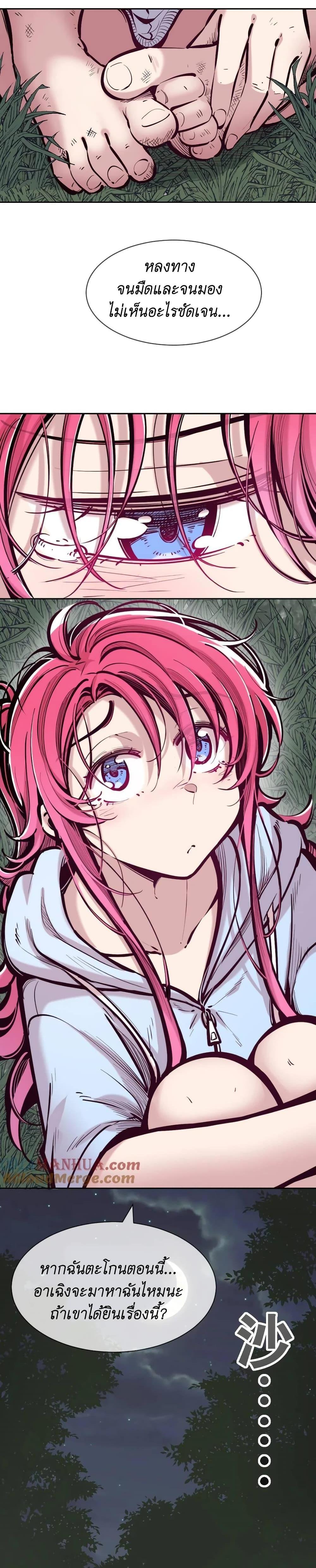 Manga-lc-com อ่านมังงะ อ่านการ์ตูน ออนไลน์ ฟรี Demon X Angel, Can’t Get Along! ตอนที่ 1 2 3 4 5 6 7 8 9 10 11 12 13 14 ฟรี ไม่มีโฆษณา Manga-lc - อ่าน มังงะ อ่าน การ์ตูน ออนไลน์ อ่านมังงะ ฟรี