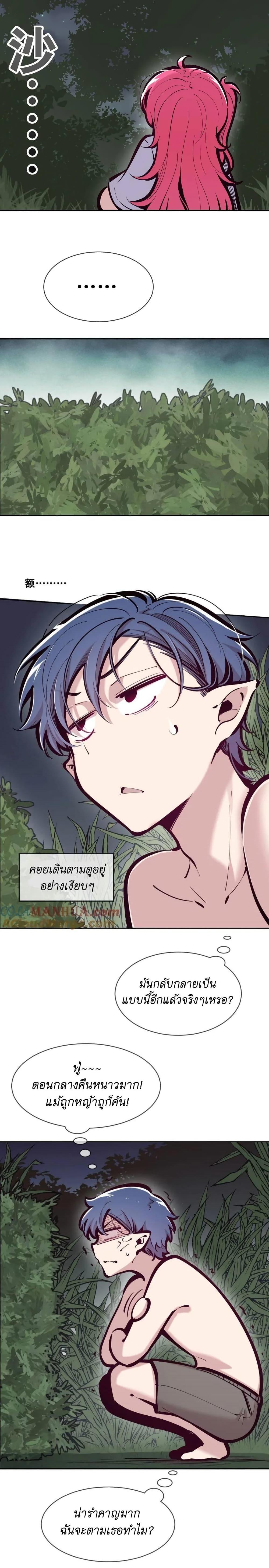 Manga-lc-com อ่านมังงะ อ่านการ์ตูน ออนไลน์ ฟรี Demon X Angel, Can’t Get Along! ตอนที่ 1 2 3 4 5 6 7 8 9 10 11 12 13 14 ฟรี ไม่มีโฆษณา Manga-lc - อ่าน มังงะ อ่าน การ์ตูน ออนไลน์ อ่านมังงะ ฟรี